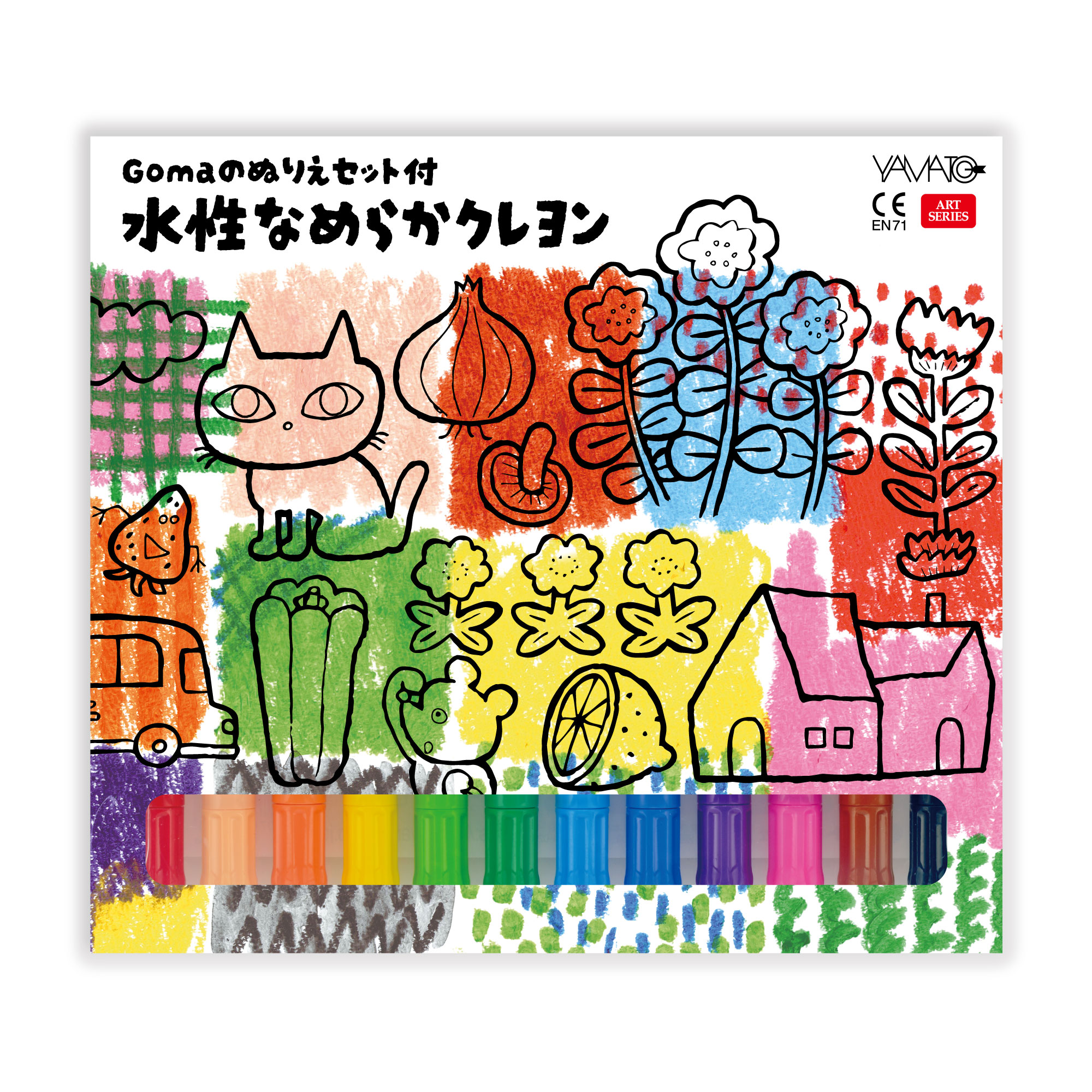 Gomaのぬりえセット付 水性なめらかクレヨン | ヤマト株式会社