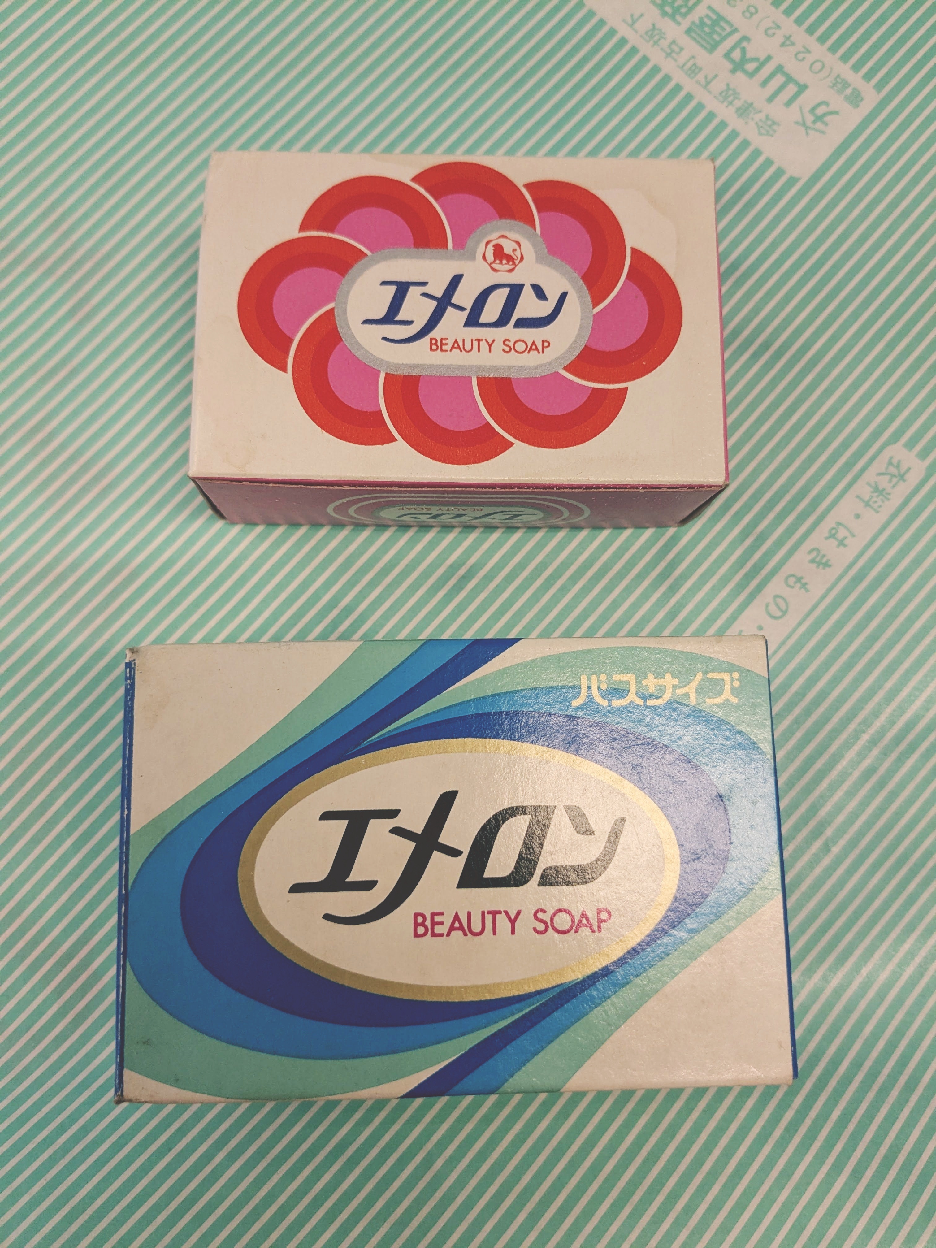 石鹸】ライオン エメロン化粧石鹸 2種類 / 会津 山内屋商店