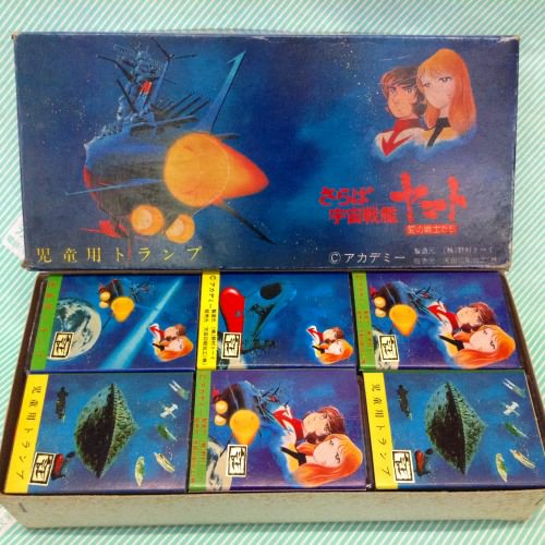 トランプ】さらば宇宙戦艦ヤマト 愛の戦士たち 4種類 / 会津 山内屋商店