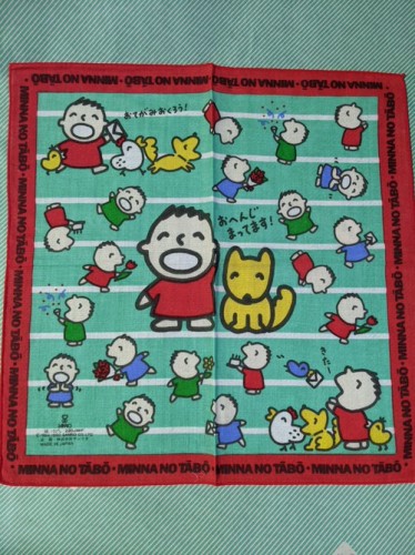 ハンカチ】サンリオ みんなのたあ坊 2色 TABO / 会津 山内屋商店