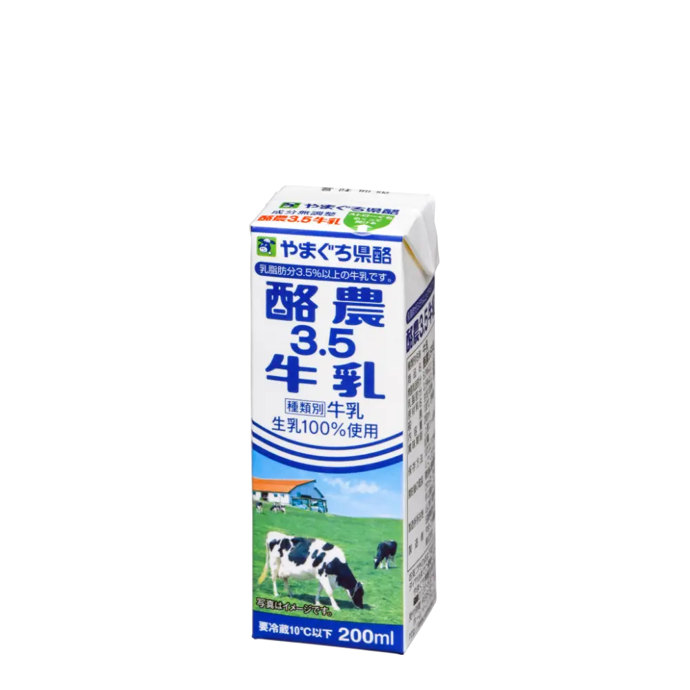 酪農3.5牛乳 スリムミニ125ml | 牛乳類 | 製品詳細 | やまぐち県酪乳業
