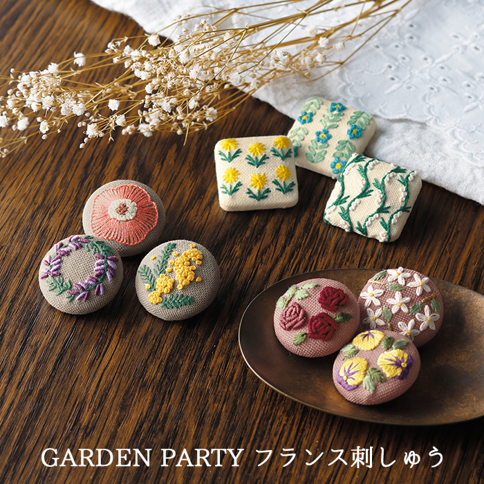 フランス刺繍 フランス刺しゅう キット / Olympus（オリムパス）GARDEN
