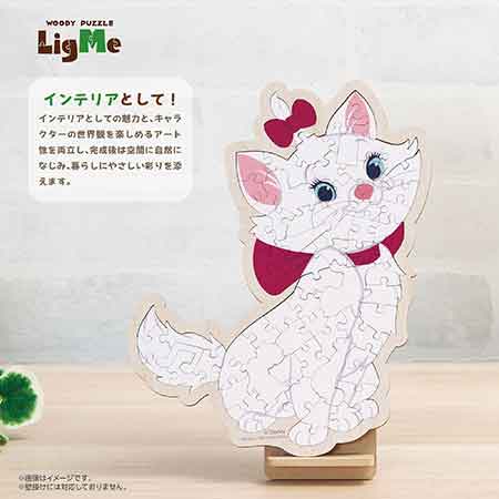 ウッディパズル リグミー ディズニー マリー / ジグソーパズルやのまん