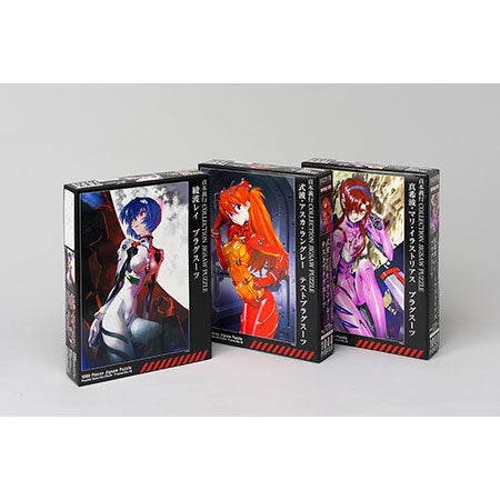 真希波・マリ・イラストリアス プラグスーツ / ジグソーパズルやのまん