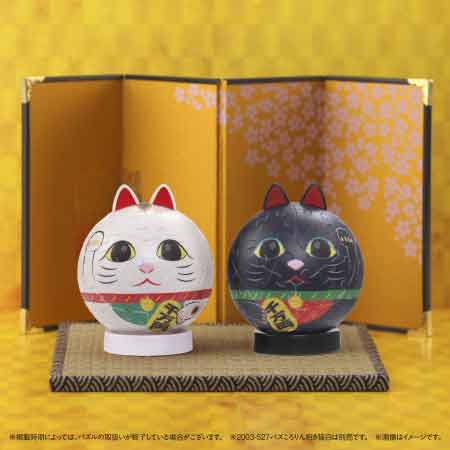 パズころりん招き猫黒 / ジグソーパズルやのまん通信販売