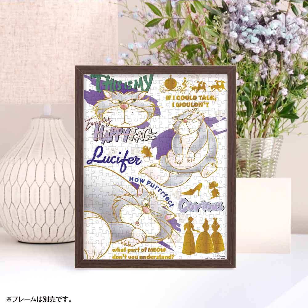 カラフル・ゴールド／ルシファー / ジグソーパズルやのまん通信販売