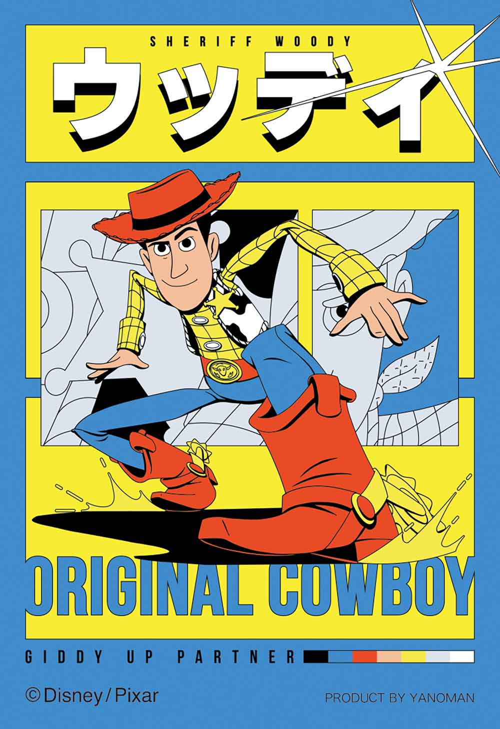 ジグソーパズルコパン ウッディ / ジグソーパズルやのまん通信販売