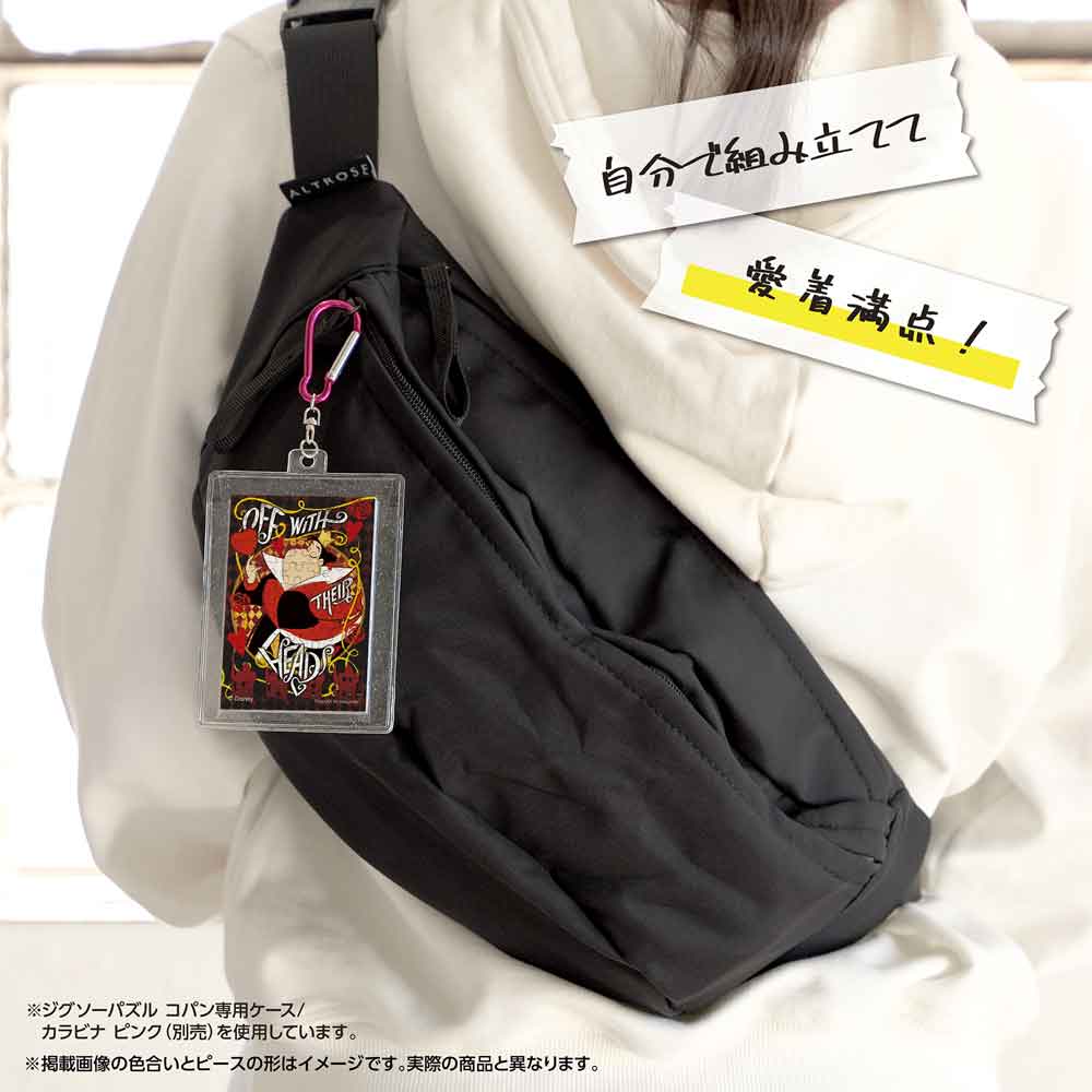 ジグソーパズルコパン ディズニーヴィランズ／ハートの女王