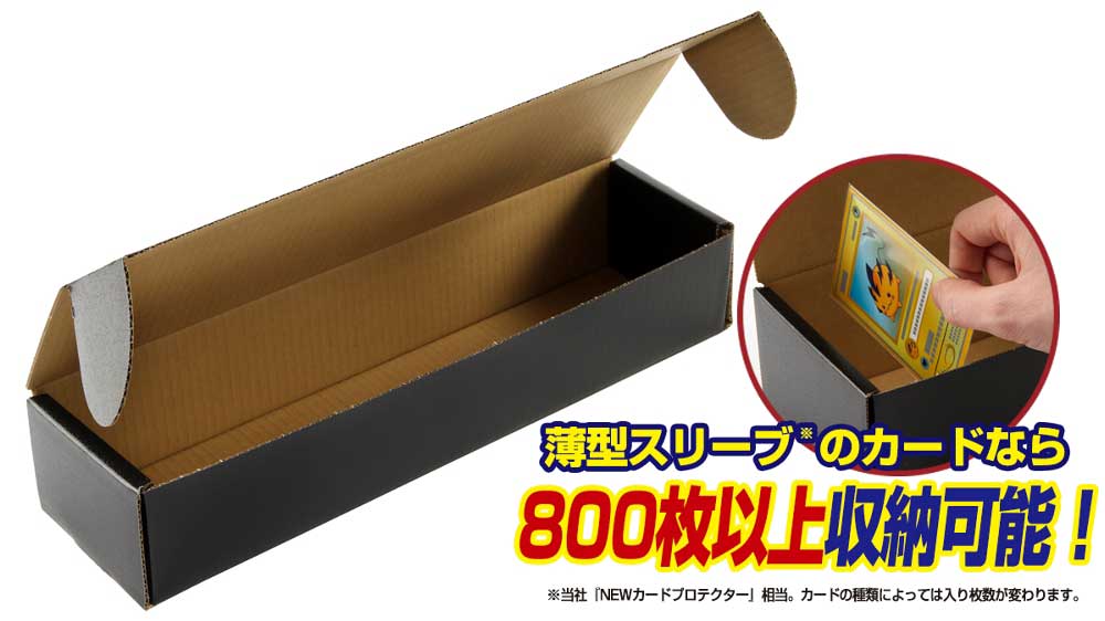 ストレイジボックスBK800 / ジグソーパズルやのまん通信販売