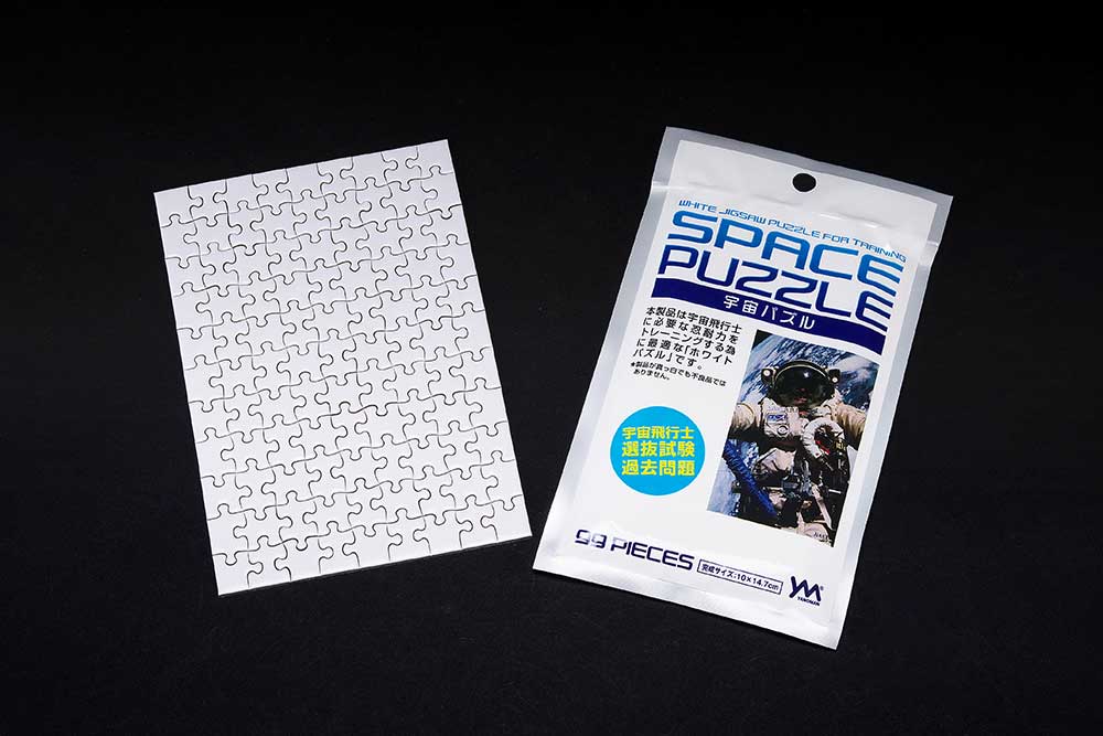 宇宙パズル / ジグソーパズルやのまん通信販売