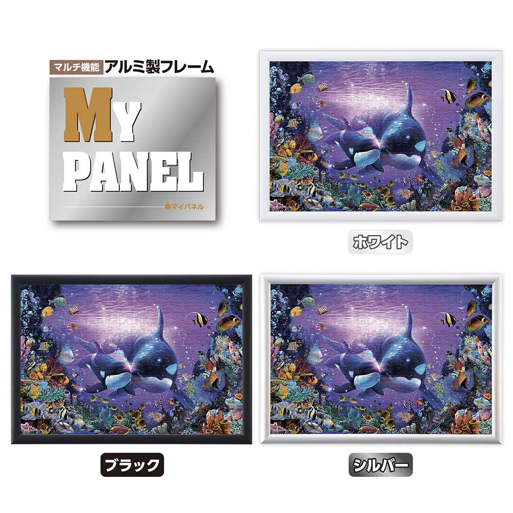 ブリリアントパッセージⅡ / ジグソーパズルやのまん通信販売