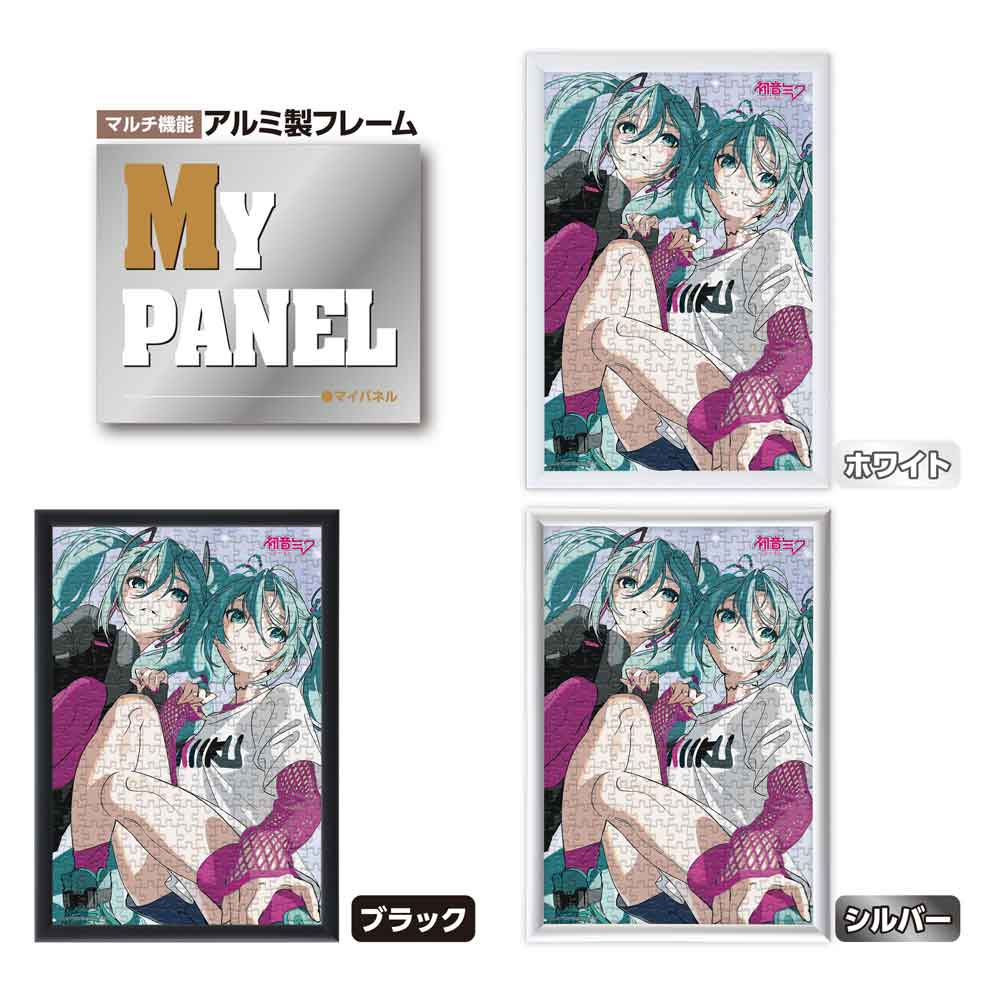 初音ミク “CUTE＆COOL” Limited Color