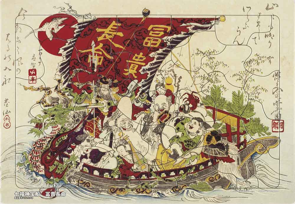 いきいきパズル 七福神宝船 冨貴長命【通販限定】 / ジグソーパズル