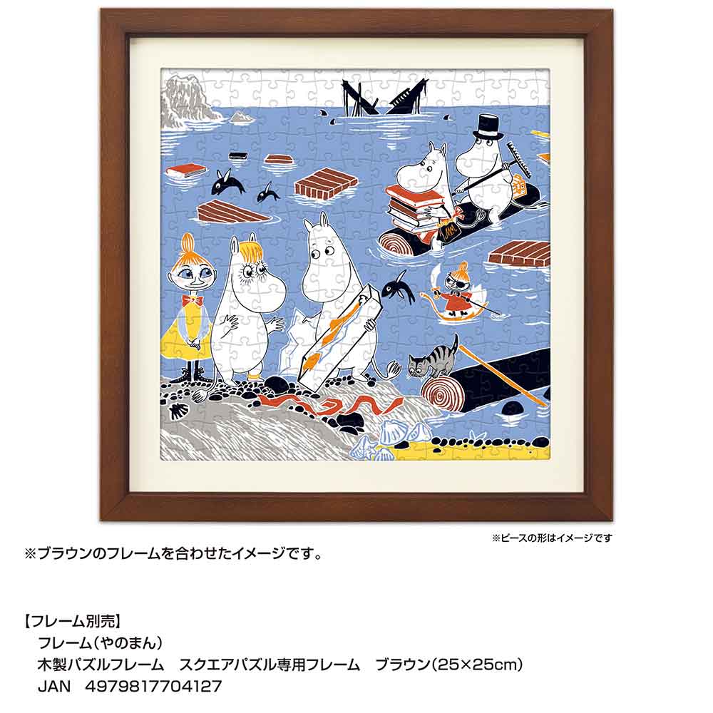 希少】 ヨーヨーの猫つまみ パズル 『市場で買い物』 『海猫亭