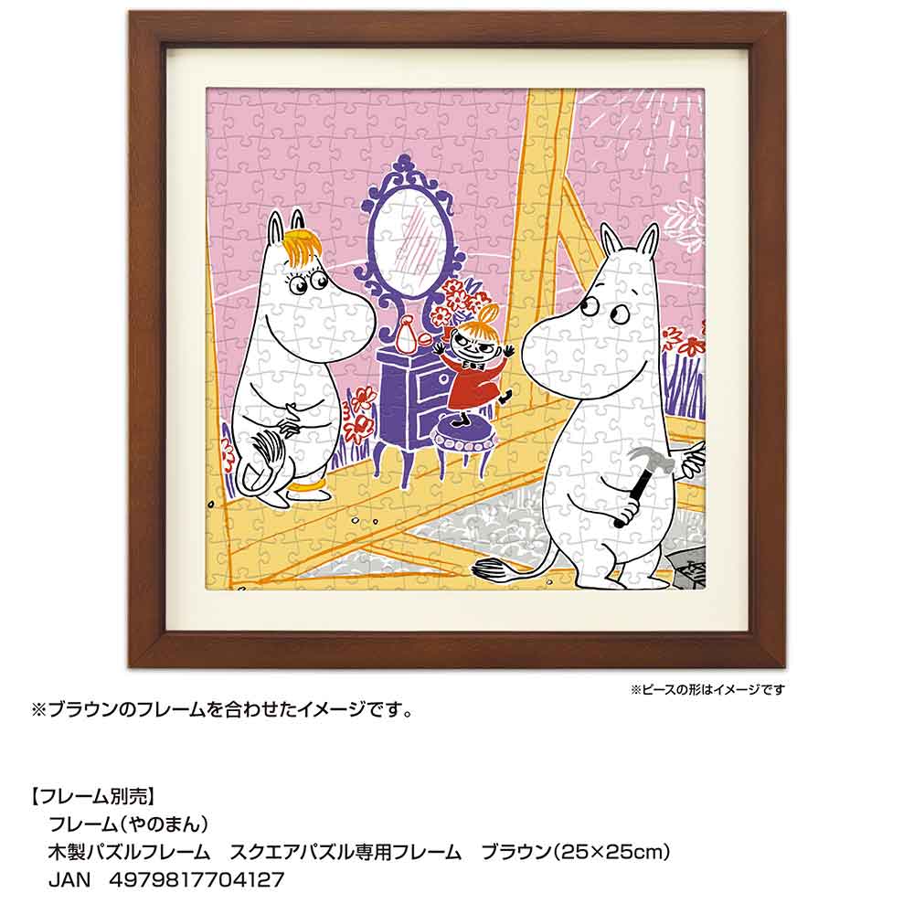 は*ろ様 【レトロ・ヴィンテージ】2000ピース ムーミン美術館 AS-2000