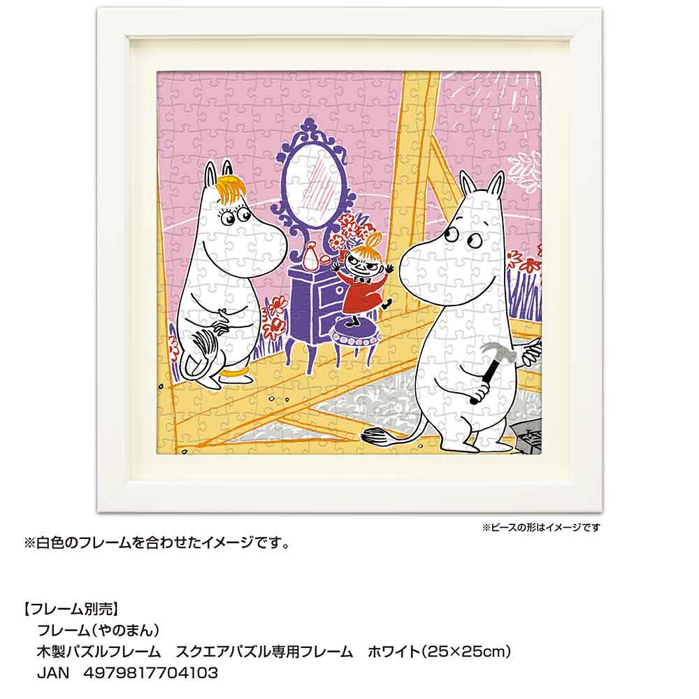 お気に入りの鏡台 / ジグソーパズルやのまん通信販売