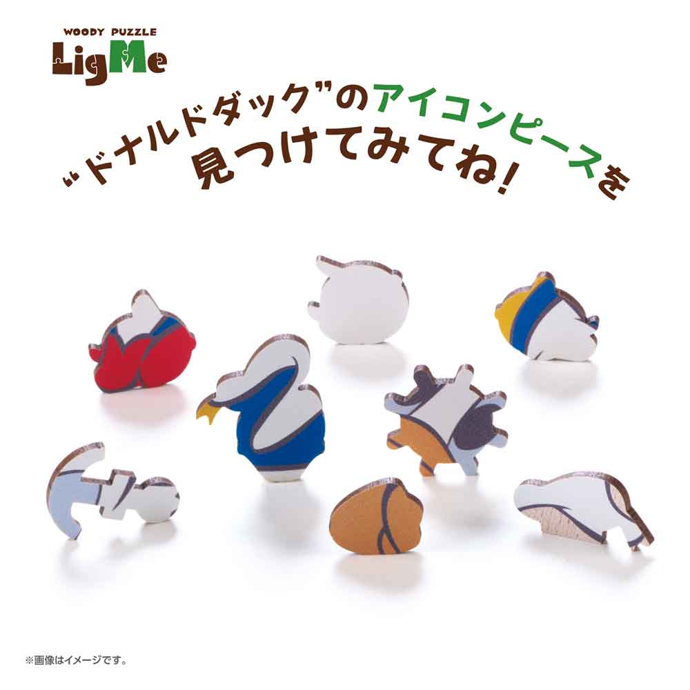 ウッディパズル リグミー ドナルドダック / ジグソーパズルやのまん