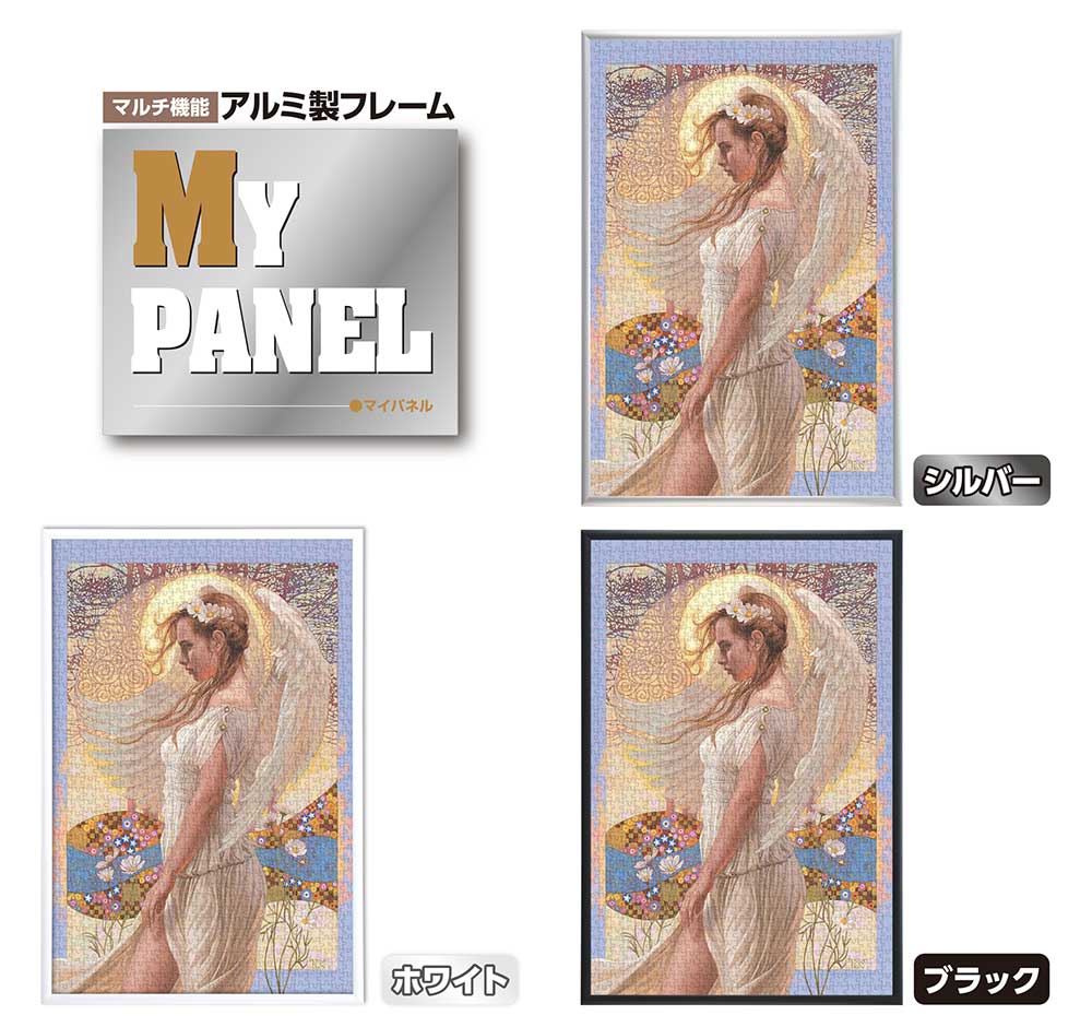 Cosmos / ジグソーパズルやのまん通信販売