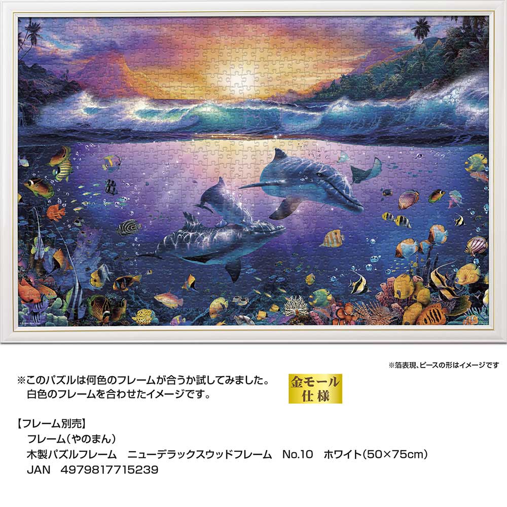 リン・ゲルテンバック フラワリング・リバーサイド ジグソーパズル1000