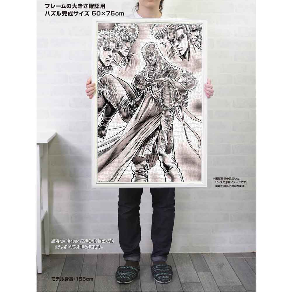 北斗の拳 ジグゾーパズル 5個セット コンプリート 北斗の拳 ジグゾー