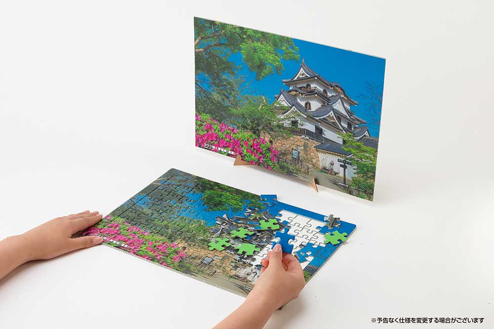 いきいきパズル ツツジ咲く彦根城（滋賀）【通販限定