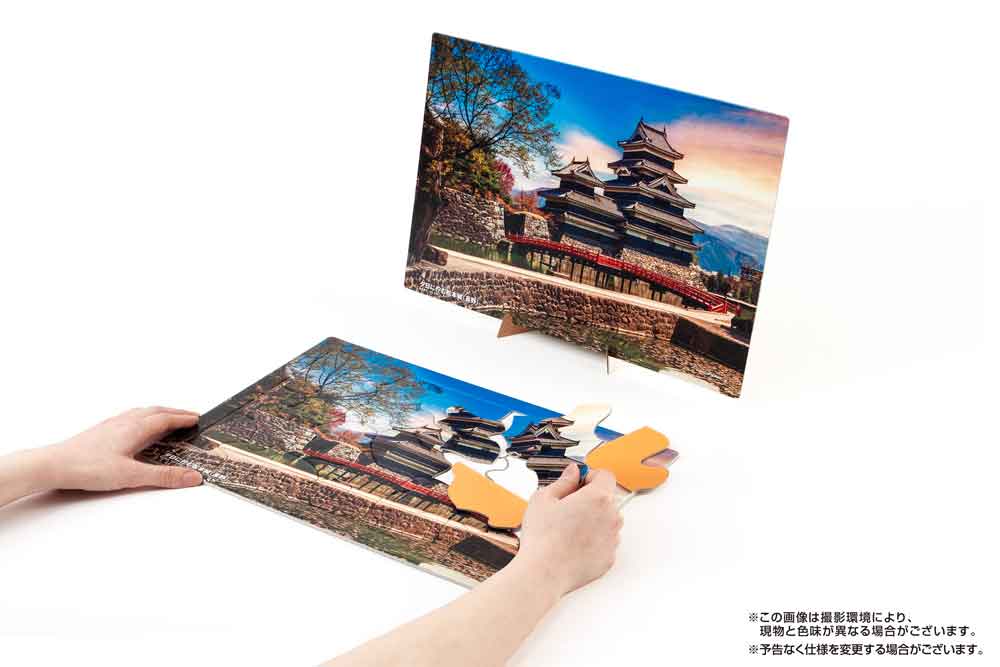 いきいきパズル 夕日に佇む松本城（長野）【通販限定