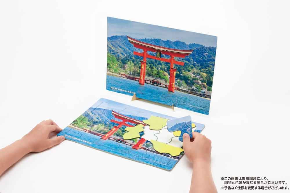 いきいきパズル 海に浮かぶ厳島神社大鳥居（広島）【通販限定
