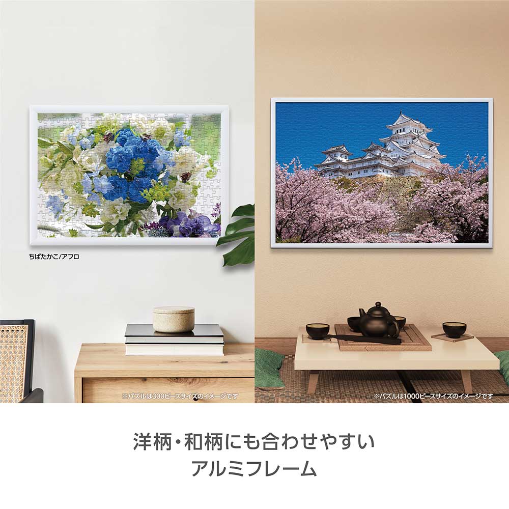 マイパネル10‐ボ ホワイト / ジグソーパズルやのまん通信販売