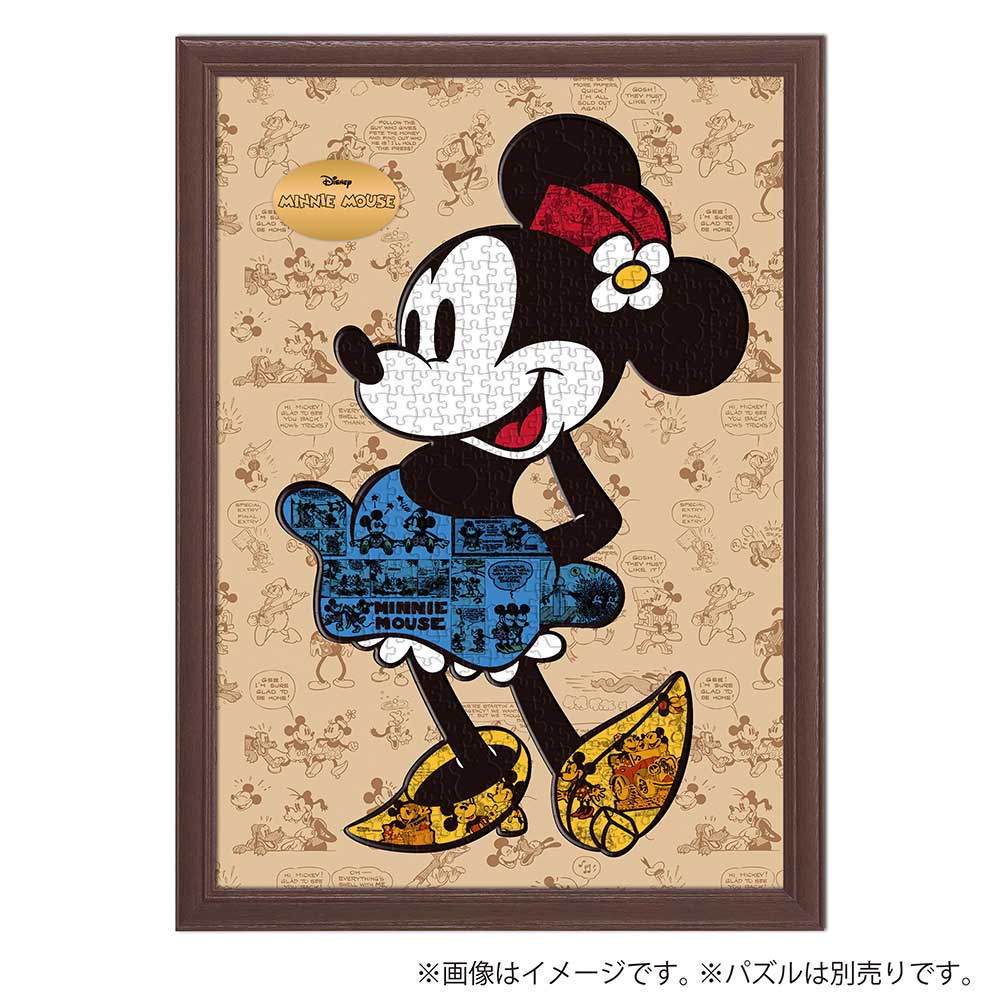 ジグソーパズルシルエット専用フレーム ‐ミニーマウス