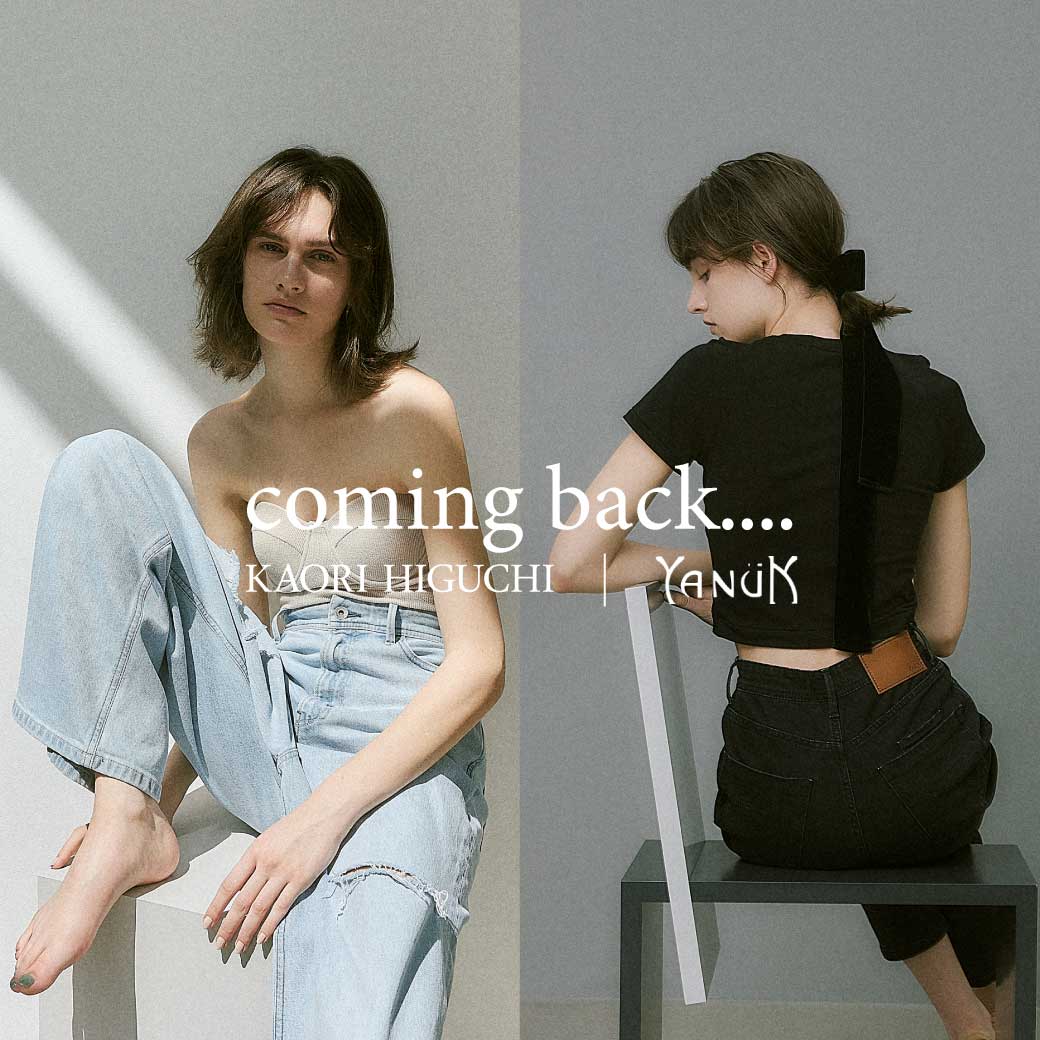 スタイリスト樋口かほりさんとのコラボレーションアイテムが再販決定