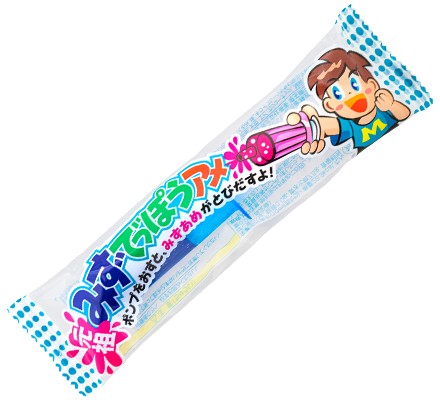みずでっぽうアメ｜やおきんドットコム