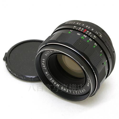 中古 リコー AUTO RIKENON 50mm F1.7 M42マウント RICOH 【中古レンズ
