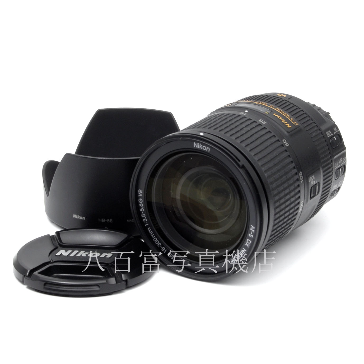 Nikon AF-S NIKKOR 18-300mm VR 中古品 AF-S DX NIKKOR 18-300mm f/3.5