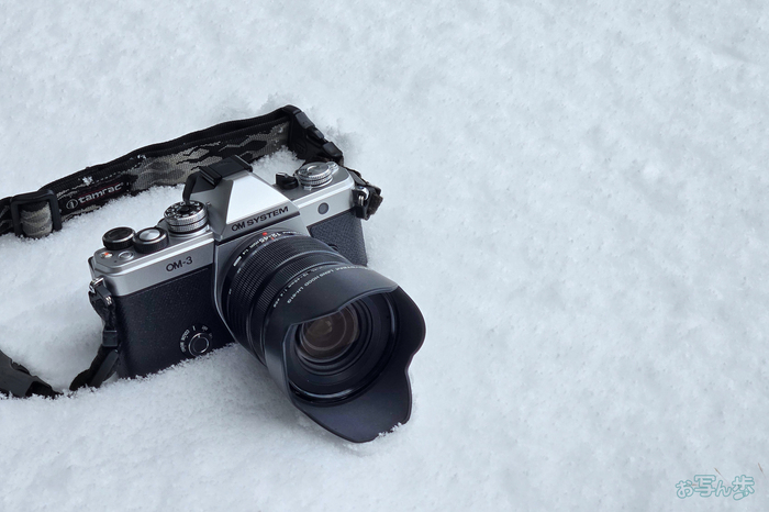 お写ん歩: OM SYSTEM M.ZUIKO DIGITAL ED 12-45mm F4.0 PROアーカイブ