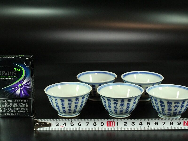 SOLD OUT 中国美術 青花 赤壁賊 煎茶碗 天啓年製 款 五客(YC310