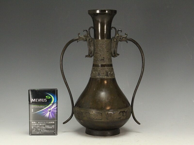 古銅 刻波 龍耳 花瓶 花生 花入 (ME47) | 京都の骨董品買取店 まごころ