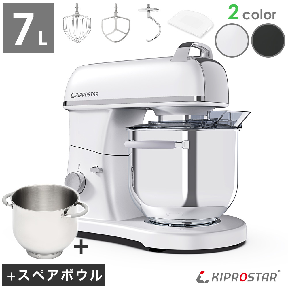 コンパクトなスタンドミキサー、KIPROSTAR業務用卓上ミキサー PRO-DMX7