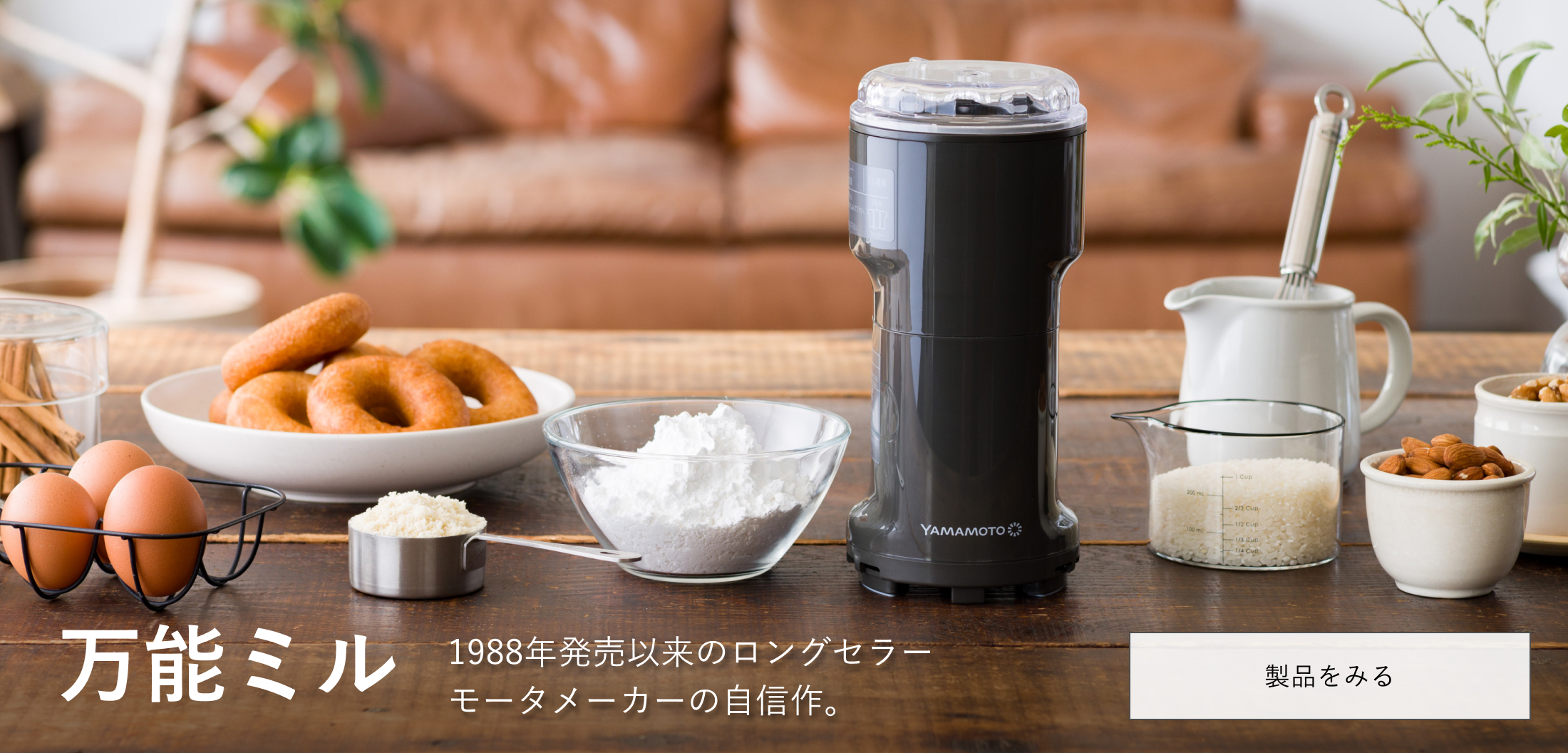 送料無料】 マスターカット用 スライサーキット YE-SS17C 対応機種：YE