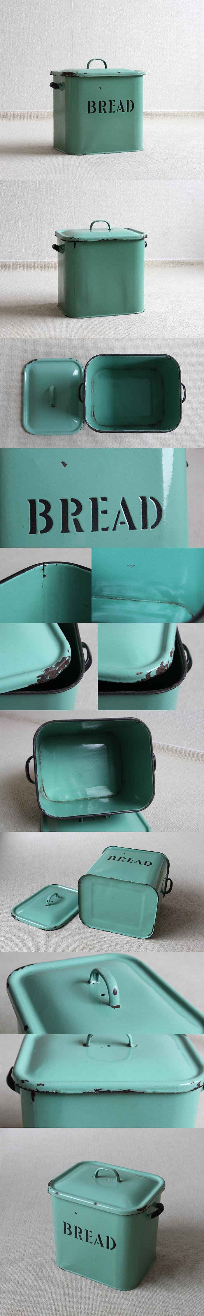 イギリス アンティーク ホーロー製 ブレッド缶 グリーン 保存缶 小物