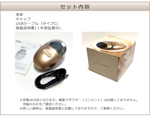 ゾーガンキン オーヴォ（ZOGANKIN OVO）