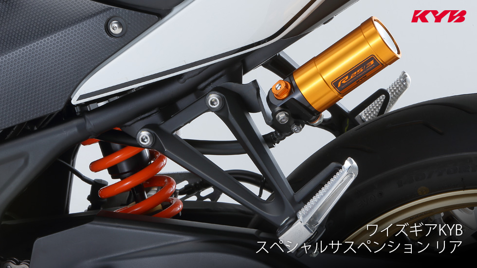 ワイズギアKYBスペシャルサスペンション リア | ヤマハ発動機グループ