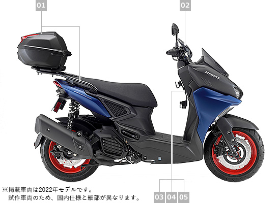 X FORCE - バイク用品・バイクパーツ | ヤマハ発動機グループ ワイズギア