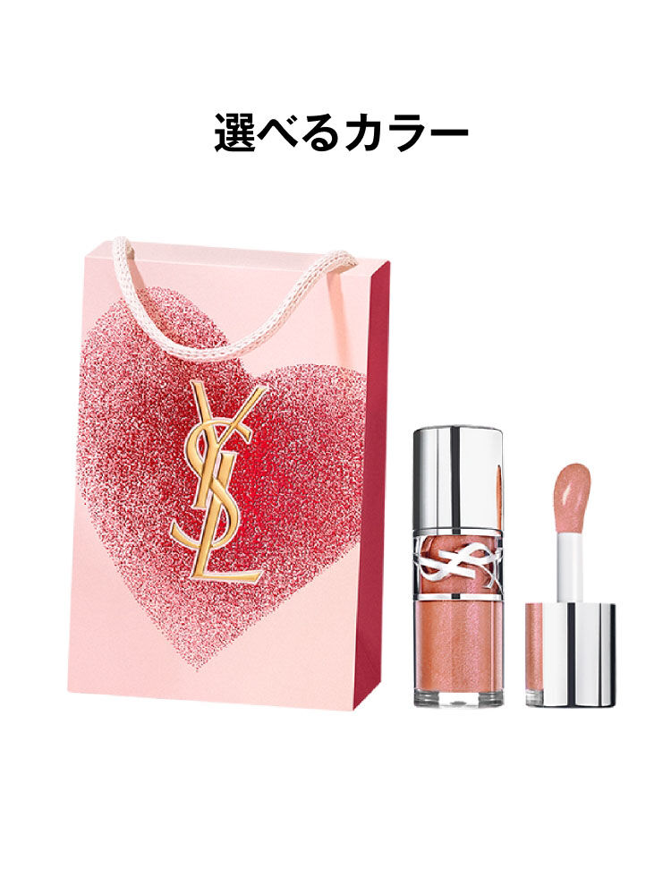 リップ|YSL ラブシャイン グロス プランパー イヴ・サンローラン