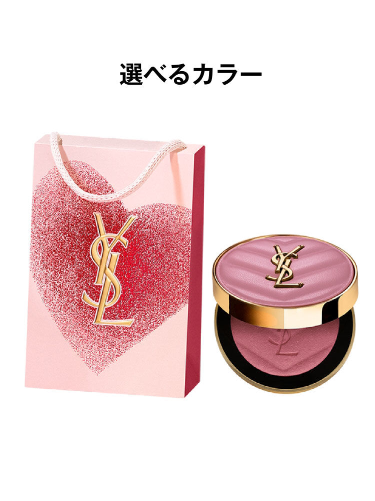 チーク YSL メイクミーブラッシュ パウダー ギフト|イヴ・サンローラン