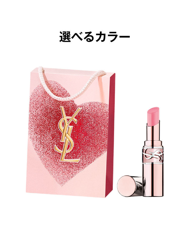 リップ|YSL ラブシャイン キャンディ グロウ バーム ギフト|イヴ・サン