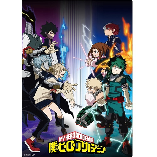 僕のヒーローアカデミア VS敵＜ヴィラン＞3D下敷き│あそびファクトリー