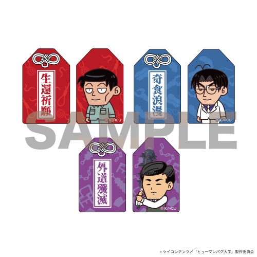 YTEサービスサイト