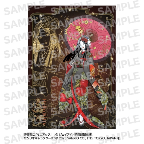 伊藤潤二・サンリオキャラクターズ アートポスター 着物富江 │あそび