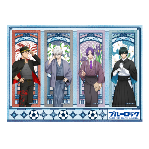 ブルーロック クリアしおりセット 大正浪漫2弾│あそびファクトリー