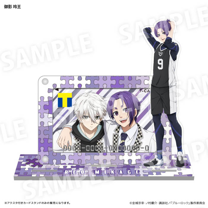 劇場版ブルーロック -EPISODE 凪-』公開記念！凪 誠士郎と御影 玲王のT